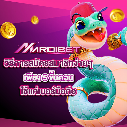 madi สล็อต