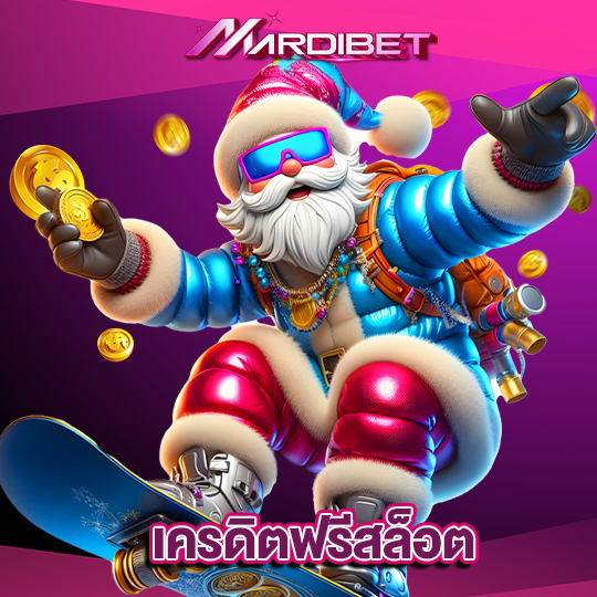 madibet เครดิตฟรีสล็อต