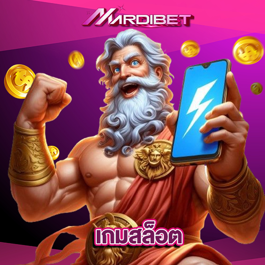 madibet เกมสล็อต