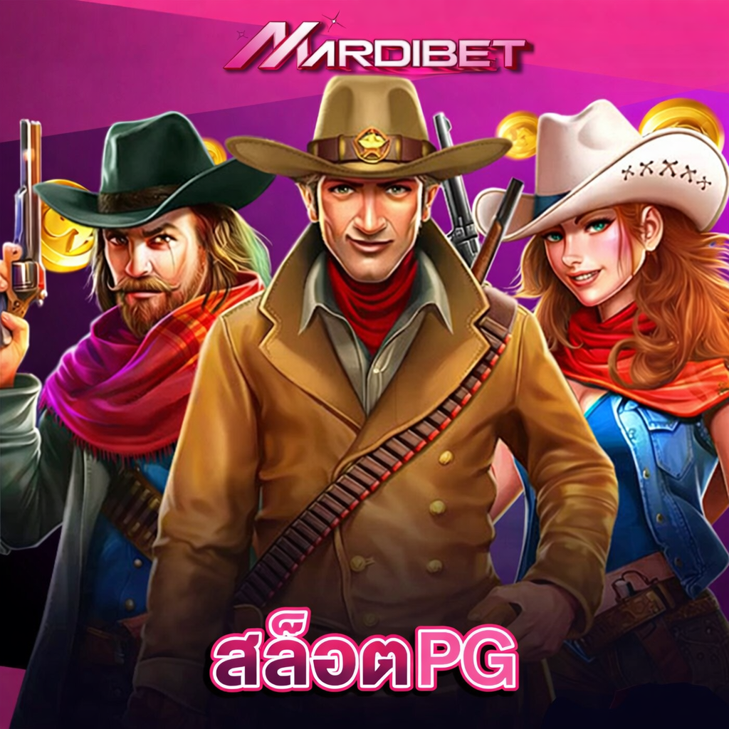 madibet สล็อตPG